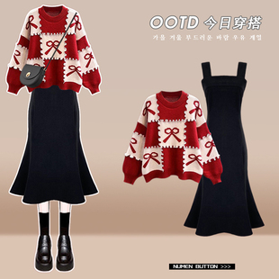 2023春装套装女新年战袍茶系穿搭减龄红色毛衣搭配连衣裙子一整套