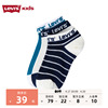 Levi's李维斯童装儿童童袜2024春季宝宝袜子针织短袜3双装