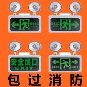 消防应急灯安全出口指示牌新国标LED照明灯充电电源标志应急灯