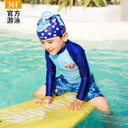 361儿童泳衣男童分体长袖游泳衣防晒小童宝宝中大童男孩泳装套装