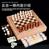 国际象棋实木高档套装大号儿童木质折叠棋盘西洋棋比赛专用chess
