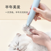 宠物猫咪剃脚毛器狗狗脚毛修剪器电推剪猫脚底剪毛剃毛器静音专用