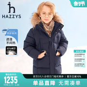 hazzys哈吉斯童装冬季毛领中长款高充绒男童加厚保暖羽绒服