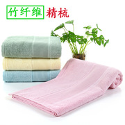 家用竹炭竹纤维毛巾柔软吸水洗脸面巾毛巾可配礼盒