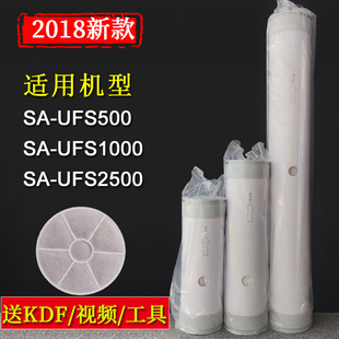 2018管道超滤机水精灵SA-UFS500/1000/2500净水器滤芯K