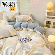 紫罗兰牛奶绒印花四件套冬季加厚床单被套床上用品法莱绒保暖套件