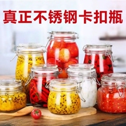 玻璃密封罐食品级腌菜泡菜坛子家用泡酒瓶子蜂蜜空瓶储物罐果酱