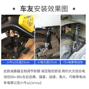 电动车电摩液压阻尼通用后减震器适用于小龟迅鹰鬼火后避震川南