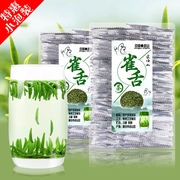 2023春茶新茶 安崃雅雀舌茶叶小泡装 浓香型颗颗嫩芽绿茶全芽尖茶