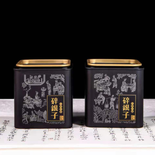 茶化石碎银子铁罐包装盒密封茶叶罐，空罐子定制500g普洱熟茶送礼盒