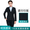 中国建设银行工作服女西装西服外套职业装，蓝条纹制服建行行服工装