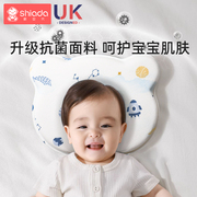 婴儿定型枕宝宝记忆棉印花枕头，新生儿防偏头型矫正可水洗枕头d