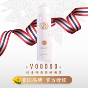 voodoo泰国aq水润隔离防晒喷雾无油防水美白隔离霜紫外线提亮肤色