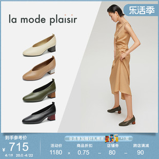 la mode plaisir/兰茉达W1P1真皮方跟优雅撞色奶奶鞋单鞋