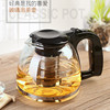 嘉美华耐热玻璃茶壶304不锈钢，过滤网沏茶壶，冲茶器泡茶壶大凉水壶
