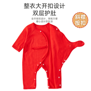 婴儿连体衣大红色纯棉春秋满月服0-3个月初生和尚，服新生婴儿衣服