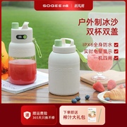 小质榨汁机便携式多功能炸果汁机充电动水果榨汁杯吨吨桶
