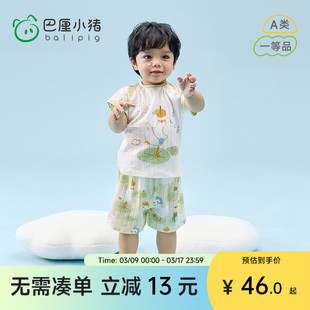 女童睡衣夏季纯棉短袖宝宝套装男童夏装薄款婴幼儿衣服儿童家居服