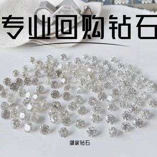 深圳回收钻戒上门回收黄金金条钻石回收手表包包钻戒改款