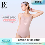 BE范德安时尚系列连体泳衣女时尚纯欲甜美透气U型美背塑身显瘦