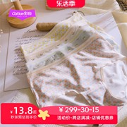 彩田少女无痕内裤女莫代尔纯棉抗菌裆，短裤2024甜美女生三角裤