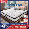 穗欣进口乳胶3d弹簧床垫，3e椰棕床垫1.5m1.8米，软硬家用席梦思床垫