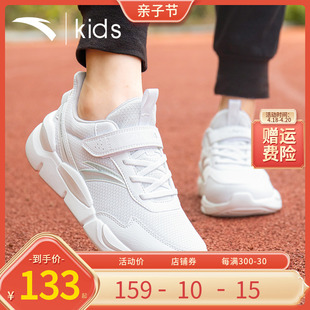 安踏童鞋男童白色运动鞋夏季儿童小白，鞋中大童网面，透气跑步鞋网鞋
