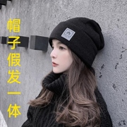 帽子女韩版潮秋冬季甜美可爱时尚，百搭网红毛线帽冷帽假发一体圆脸