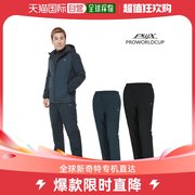 韩国直邮proworldcup运动长裤pwxq421-4573-74男款棉衣