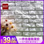 白色文化砖背景墙砖3D凹凸立体室内电视北欧瓷砖文化石白砖仿古砖