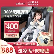 路途乐儿童安全座椅汽车用婴儿宝宝新生车载0-4-12岁便携式坐椅躺