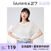 IAmMIX27夏季套头圆领针织衫女短袖薄款镂空吊带两件套上衣女短款