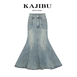 kajibu高腰牛仔半身裙女气质，中长款辣妹性感，紧身荷叶边包臀鱼尾裙