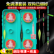 免调漂新型立漂双钩绑好鱼线套装线组成品钓鱼主线金海夕鱼钩渔具