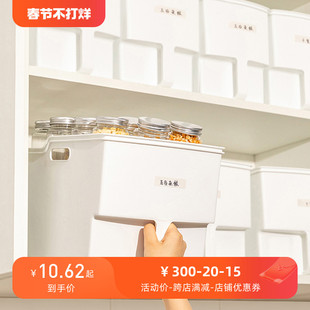 厨房橱柜收纳盒带把手杂物筐日式家用吊柜储物盒多功能顶柜整理盒