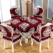 伊露尚餐桌布椅子套罩红色实欧式歺，椅套椅垫套装家圆木形大圆用桌