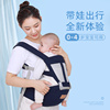 背带宝宝抱带双肩后背婴儿初生新生多功能坐凳抱娃传统两用前抱式