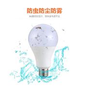 恒流led灯泡e27护眼节能灯3W5W7W9W超亮家用室内照明暖黄白光球泡