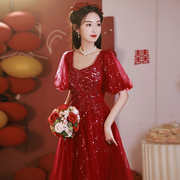 大码敬酒服新娘红色订婚晚礼服裙女法式结婚显瘦高级感连衣裙长款