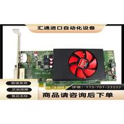 R5-240 显卡 3020 9020 T1700 XE2 W42M3 1G DDR5议价