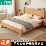 实木床现代简约主卧双人床1.5米实木床架出租房1.2米单人床