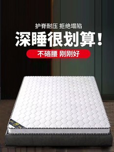 椰棕床垫双人环保棕垫1.8米软硬，适中1.5m加厚棕榈1.2折叠床垫