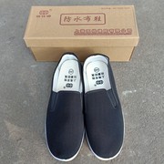 上海双钱防水布鞋男女同款黑色帆布鞋防滑耐磨棉布松紧鞋北京布鞋