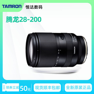 腾龙28-200mmf2.8-5.6适用索尼微单e卡口，长焦镜头全画幅fe28200
