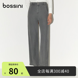 bossini女款夏季时髦双排扣显瘦天丝直筒高腰牛仔长裤