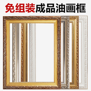 油画框定制任意大尺寸装裱外框画框裱框数字油画30×40×50油画棒