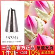 三能器具DIY烘焙工具SN7251 寿桃裱花嘴 桃形裱花嘴 挤裱花嘴7252