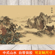 山水画自粘墙贴风景画中式水墨，墙画客厅电视，背景墙纸贴画装饰壁画