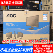 AOC E2270/E2280/22B1H 21.5寸液晶屏24B1XHS 24寸白色壁挂显示器