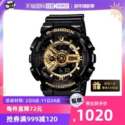 自营casio卡西欧g-shock黑金，男士石英腕表，男表运动潮男士手表